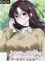 漫画